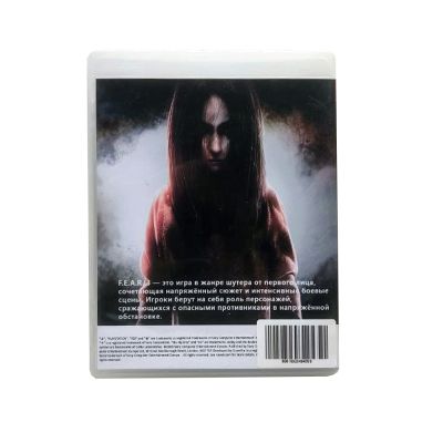 F.E.A.R. 3 (PS3, б/у, рус.) Специальная обложка