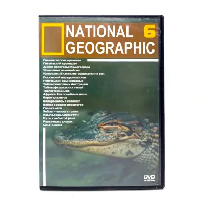 National Geographic 6 (DVD) УЦЕНКА