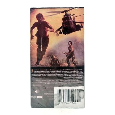 Рэмбо 2: Первая кровь (VHS)