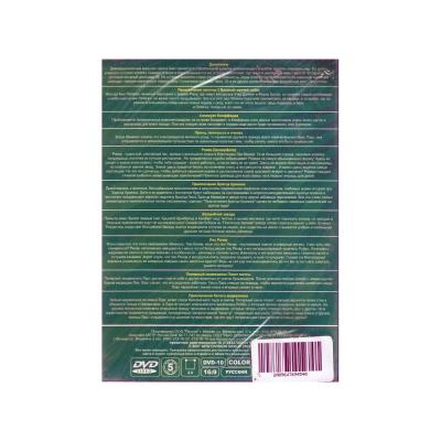 Калейдоскоп мультфильмов. Часть 21 (Мультфильм DVD, Digipack)