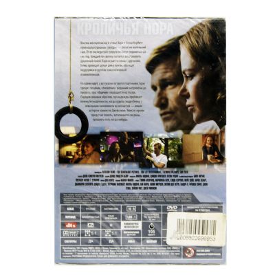 Кроличья нора (DVD, Digipack)