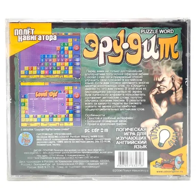 Эрудит Puzzle Word. Для изучающих английский язык (PC, Jewel, рус.)