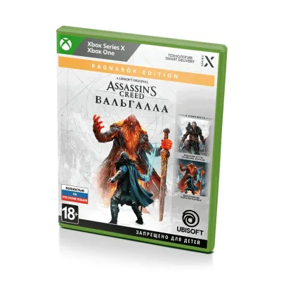 Assassins Creed Вальгалла Ragnarok Edition (Xbox One/Series, б/у, рус.)