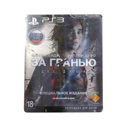 За гранью Две души. Special Edition (PS3, рус.)