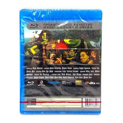Шрек навсегда Последняя глава (BluRay disk)