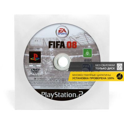 FIFA 08 (PS2, б/у, без обложки, множ.царап., устанавливается на 100%)