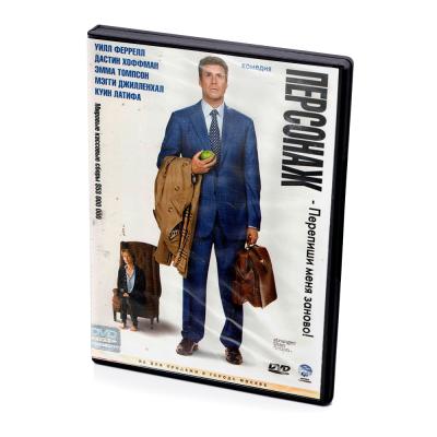 Персонаж (DVD)
