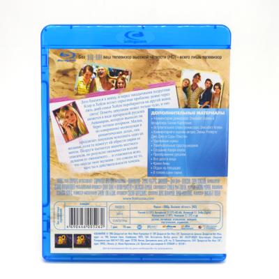 Аквамарин (Blu-ray disk)