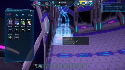 Spacebase Startopia (Xbox One/Series, рус.)
