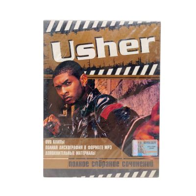 Usher. Полное собрание сочинений (Video-DVD)