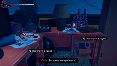Road 96 (PS5, рус.)