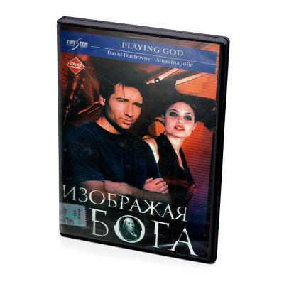 Изображая бога (DVD)