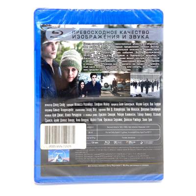 Сумерки сага Затмение (BluRay disk)