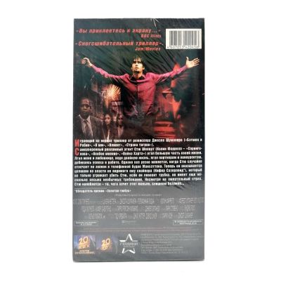 Телефонная будка (VHS)