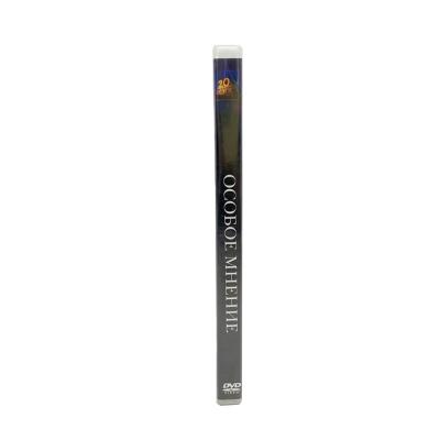 Особое мнение (DVD)
