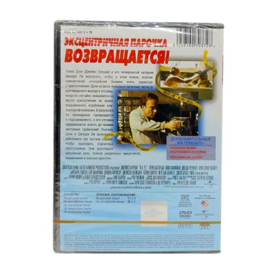 K-9:P.I. (DVD)