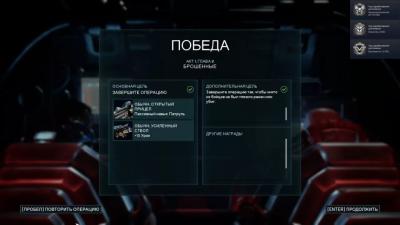 Gears Tactics (Xbox One/Series, б/у, рус.)