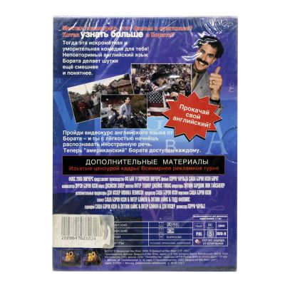 Воядт (DVD, Digipack)