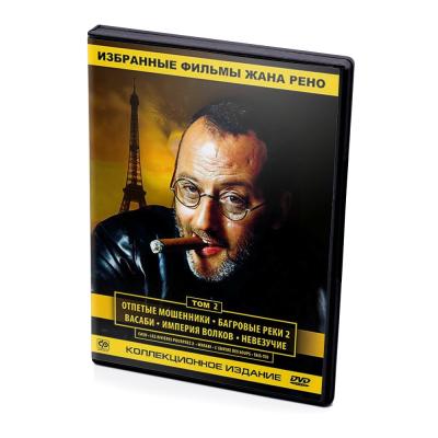 Избранные фильмы Жана Рено Том 2 (DVD)