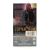 Соучастник (VHS)