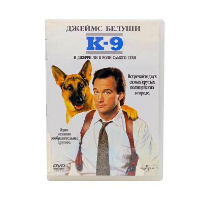 K-9 (DVD) УЦЕНКА