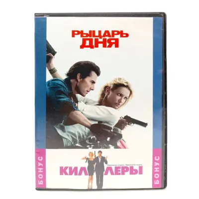 Рыцарь дня/Киллеры (DVD, б/у)