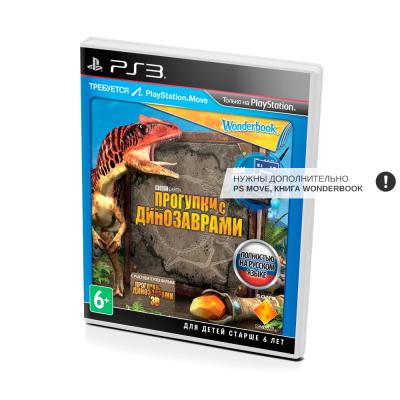 Прогулки с динозаврами (PS3, рус., витринный образец)