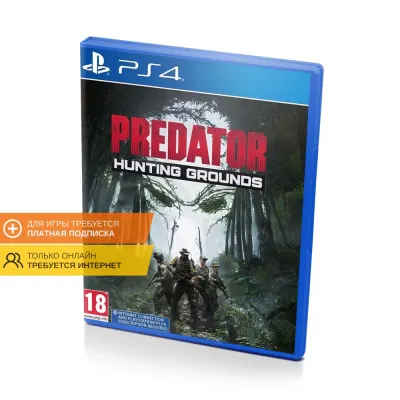 Predator Hunting Grounds (PS4/PS5, рус.)