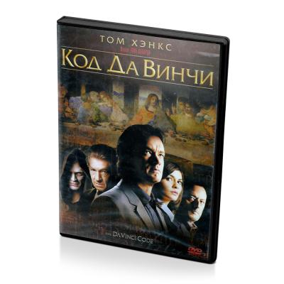 Код Да Винчи (DVD)