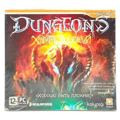 Dungeons. Хранитель Подземелий (PC, Jewel, рус)