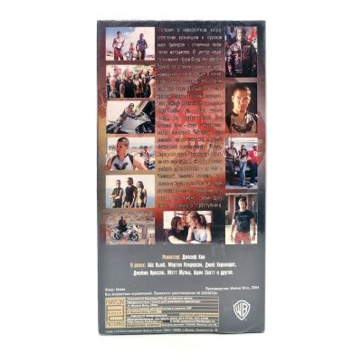 Крутящий Момент (VHS)