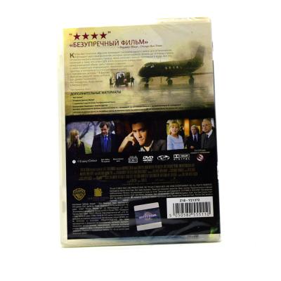Версия (DVD)