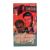 Месть Элеты / В дороге (VHS) Месть Элеты / В дороге (VHS)