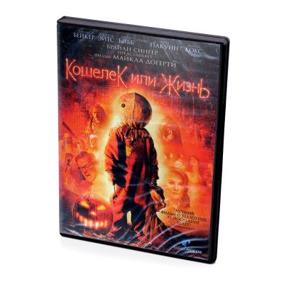 Кошелёк или жизнь (DVD)