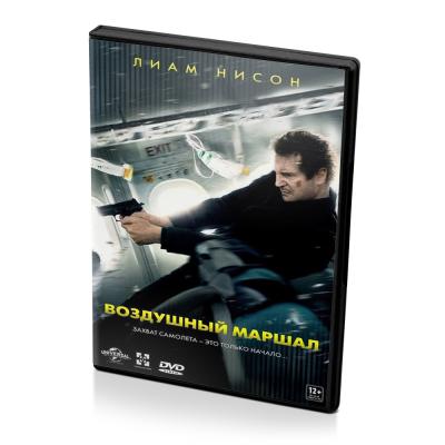 Воздушный маршал (DVD)