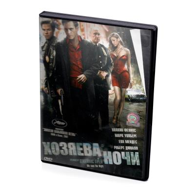 Хозяева ночи (DVD)