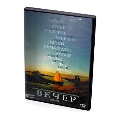 Вечер (DVD)