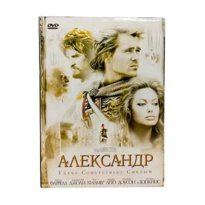 Александр (DVD, Digipack) УЦЕНКА