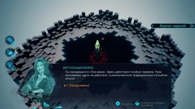 Gamedec Definitive Edition (PS5, рус.)