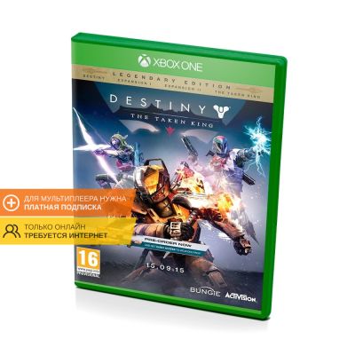 Destiny The Taken King. Legendary Edition (Xbox One/Series)