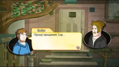 Demetrios the Big Cynical Adventure Replastered (PS5, рус.)