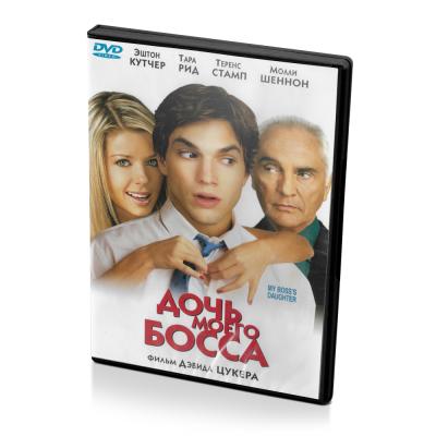 Дочь моего босса (DVD)