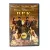 Великолепный век 21-32 серии (DVD) УЦЕНКА