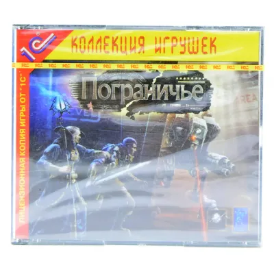 Пограничье (PC, 3CD, Jewel, рус.)