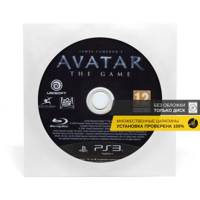 James Camerons Avatar The Game (PS3, б/у, без обложки, множ.царап.)