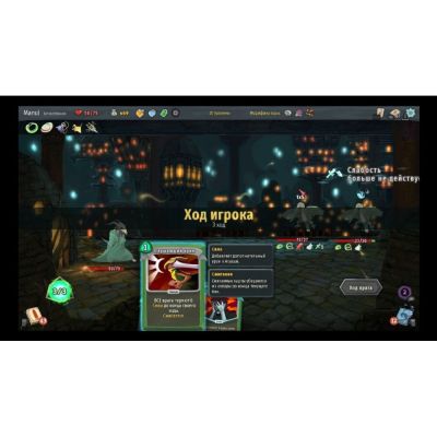 Slay the Spire (Xbox One/Series, рус.)