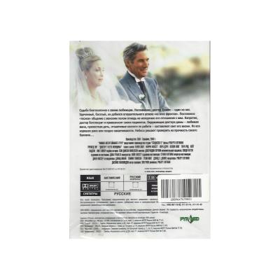 Доктор "T" и его женщины (DVD)