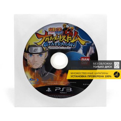 Naruto Shippuden Ultimate Ninja Storm Generations (PS3, б/у, без обложки, множ.царап., уст. на 100%)