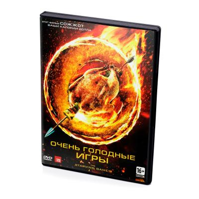 Очень голодные игры (DVD)