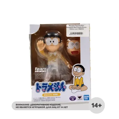 Фигурка Figuarts Zero Doraemon Nobi Nobita Scene Edition ver.2 592019